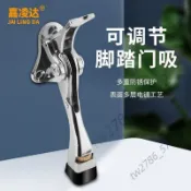 🔥台灣優選🔥嘉凌達 門定位器隨意停腳踏門頂橡膠活動止擺器門擋門碰門阻馬蹄