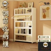 錦盛實木家居 台灣公司 可開發票 【可調節收納櫃】鋼製書櫃 手辦展示櫃 儲物櫃 廚房置物架 櫥櫃 防塵收納櫃 電器架多功能落地櫃 多層置物架特惠/店長推薦 售後保障 全館折扣 6j612