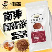 【優質台灣茶包】南非國寶茶 博士茶 無咖啡因 養生茶 養生必備 適合台灣人的茶包 健康維持
