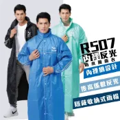 /台灣現貨/ JUMP 將門 內裡網 反光一件式風雨衣