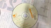國語CD】蔡幸娟│1996情歌選 年年有餘 (裸片) 專輯 CD 二手裸片 CD Y09