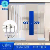 築良舍 公司貨 免運 【空調遮擋簾】磁吸門簾可移動滑動推拉折疊空調擋風隔斷門簾pvc商用自吸軟門簾工廠現貨直銷 售後保障 全館折扣 店長新品推薦6z731
