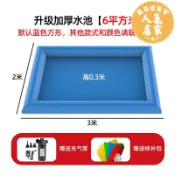 萬品達商貿 泳池 充氣泳池 大型充氣水池兒童游泳池廣場擺攤釣魚池加厚戶外水上樂園滑梯設備