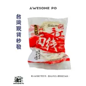 【即期品】現貨 馬來西亞 劉家麵線 LJMX 手工麵線 300g 500g 細麵滑順 家庭常備主食 柔佛州麻坡的在地特產