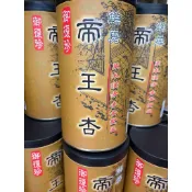117.03.24御復珍 帝王杏 杏仁粉 杏仁茶 600g 沖泡飲品