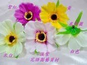 ◎花語人造花資材◎＊和風雙層波斯菊花頭＊婚禮~頭花~禮服配花~胸花~髮夾等