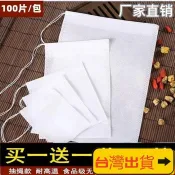 ❤高品質❤ 無紡布藥袋茶包袋過濾袋中藥煎藥袋調料袋足浴包鹵肉包濾茶袋 足浴袋 藥材袋 棉布袋 香料袋 泡茶葉煲