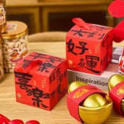 批發〖好運手提盒+提繩〗2026年馬年新年手提盒 包裝盒 小禮盒 幼兒園餅乾包裝袋 牛軋糖果伴手禮品盒 雪花酥 糖果