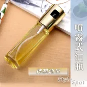 🔥隔日到貨🔥噴油瓶 噴霧式油瓶 刷油瓶 廚房用具 調味罐 調味瓶 噴霧瓶 噴油罐 噴霧油瓶 油灌 油刷