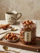 黑糖腰果 -方王媽媽堅果饅頭