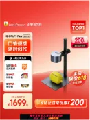 蘭亭名匯 【台灣公司 可開發票】[可疊200元消費券]laserpecker啄木鳥LP1 Plus激光雕刻機手持便攜