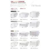 (店+)【TENMA 天馬】天馬 Fits正方系列單層抽屜收納箱-1入-多款尺寸