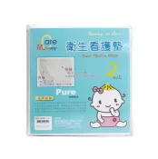 馨兒美嬰童館 衛生看護墊2入70X40公分 (4718635990509) 39元