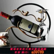 晴光選物 【台灣公司 可打統編】Moongril新中式紅酒架擺件懸掛高腳杯紅酒杯架倒掛葡萄酒架子套裝