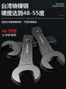 協貿國際日用品生活6館 重型敲擊梅花扳手擊大號錘擊開口24/30/32/36/41/46/50/65