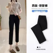 【HOSS】黑色休閒褲女 舒適垂墜抗皺高腰褲 顯瘦 直筒褲 修身褲 小個子 煙管西裝褲 女生素面褲子 韓國女裝