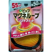 易利氣mT55 一般版 磁力項圈 頸環  頸圈 日本製 黑色50公分