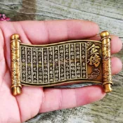 【大師推薦】七星陣金榜題名步步高昇家居鎮紙 擺件 迷你小經書裝飾浮雕雕花