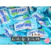 【糖三彩】蘇格蘭薄荷糖 曼陀珠 涼糖 薄荷糖 台中實體店面出貨 批發/糖果/年貨/蜜餞/傳統零食/零售/軟糖/餅乾