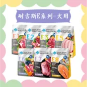 【衝衝衝】★免運★ 耐吉斯 SOLUTION 超級無穀系列 狗飼料 成幼犬/高齡犬 火雞/羊肉小包全品項