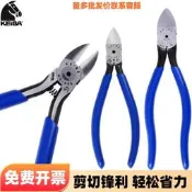【銷售冠軍】進口keiba馬牌鉗電子剪mn-a05斜嘴鉗水口鉗塑料剪鉗子pl-726