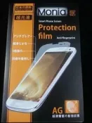 《極光膜》日本原料LG Wine Smart D486 4G LTE霧面螢幕保護貼膜含鏡頭貼 耐磨耐指紋 專用規格免裁剪