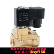 雲鼎百貨 {可打統編 保固一年}PU225-04高壓電磁閥 不銹鋼水閥氣閥 4分 6分 一寸220V 24V先導式