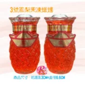 【RURU】3號鳳梨果凍蠟燭（買蠟燭送底座）一箱24對 開運蠟燭 招財 水晶蠟燭 光明燈 台灣製造