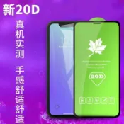 vivo強化滿版玻璃貼 保護貼適用Y100 Y27 Y17S Y36 Y76 Y55S Y21 Y28S Y50 Y72
