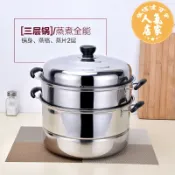 誠信達百貨 蒸籠 蒸鍋 蒸籠鍋 蒸鍋不鏽鋼三層加厚蒸籠3層蒸格1層二2層湯鍋雙層家用電磁爐鍋具