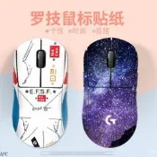 臺灣現貨【現貨贈貼膜工具】羅技GPW滑鼠貼紙 狗屁王壹代 二代保護貼膜 G Pro x貼紙 個性定製貼膜 防刮 防塵 防