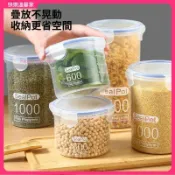 入塑料密封罐 食品級奶粉儲存罐 廚房五穀雜糧收納盒 防潮保鮮盒 tb2