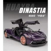 ⭐️~[淺口袋]~⭐️ 帕加尼 風神 中國龍 Pagani Huayra Dinastia 1:32 超級跑車