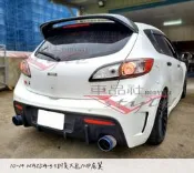 ◇車品社◆10 11 12 13 14MAZDA 3 5D 馬3 MAZDA-3 5門 後大包 後保桿