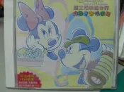  全新CD~胎教音樂精選輯(全新未拆封)迪士尼美語世界