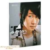 絕版好貨 正版專輯 林俊傑：編號89757（CD）2005年 第三張個人專輯