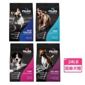 (店+)【nulo 諾樂】【Nulo 諾樂】 無穀狗飼料 24LB (全齡/成犬/雞肉/地瓜/鷹嘴豆/鱈魚/左旋肉鹼/ 美國進口)