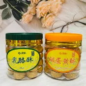 日韓小潼 饌宇 港式茶點 乳酪酥 起士酥/鹹蛋黃酥/山藥薏仁酥 250g 奶蛋素 一口酥 茶點 馬來西亞產｜全店$299 全家取貨免運｜滿額折500｜APP下單最高賺19%點數⚡