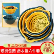 協貿國際日用品生活10館 雙層廚房洗菜盆瀝水籃火鍋拼盤洗菜籃家用客廳塑料水果盆洗水果盤