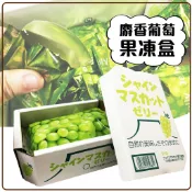 舞味本舖 AS 麝香葡萄果凍箱 蘋果果凍 葡萄果凍