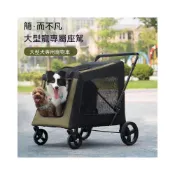 (店+)【JJ】大型犬寵物推車 狗狗貓咪代步推車 可摺疊外出輕便遛狗手推車 摺疊便攜手推車