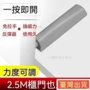 ❤臺灣出貨❤衣櫃門反彈器 拍門器 拍手反彈器 強力按壓式 開關 免拉手配件 按彈器 櫥櫃隱形開門迴彈器磁