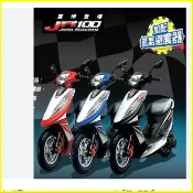 光陽JR100老車化油器h6魚眼led 獨家聚光款【FORCE 1.0 直上魚眼套 最新聚光版【雷霆S / racing