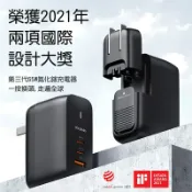 QINGBOX Mcdodo麥多多 機甲系列GaN氮化鎵迷你旅行快充充電器65W CH016