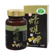 ⭐加碼送蜆錠(3粒/盒)x1⭐【台糖】蠔蜆錠(120粒/瓶) 1瓶/2瓶/3瓶