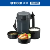 TIGER虎牌 不鏽鋼真空保溫便當盒_3碗飯盒附贈揹帶(LWU-A171)
