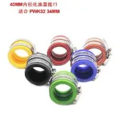 40mm化器接口pwk32 34mm改裝發動機接頭歧管膠oko koso keihin