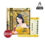 Mdmmd. 明洞國際 新涼感抑菌衛生棉-超涼感後宮夜用加長型 41cm/5片【官方直營】