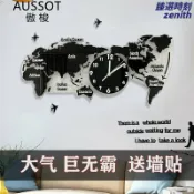 臻選時刻 【北歐夜光3D】世界地圖掛鐘 創意時鐘 壁鐘 裝飾鐘 客廳時鐘 亞克力掛鐘 現代簡約風格 夜間發光 立體浮雕 送禮自用