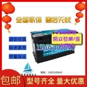 【量大可優惠】EXIDE蓄池EK950 12V95AH 船舶大容量免維護鉛酸源